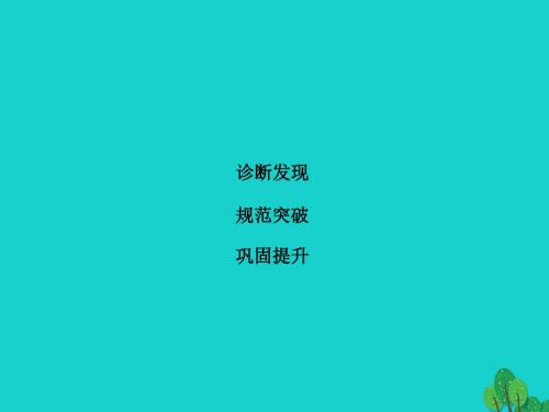 届高考语文二轮复习第二章文言文阅读专题提分一会阅读推断文化常识与重要实词的含义课件