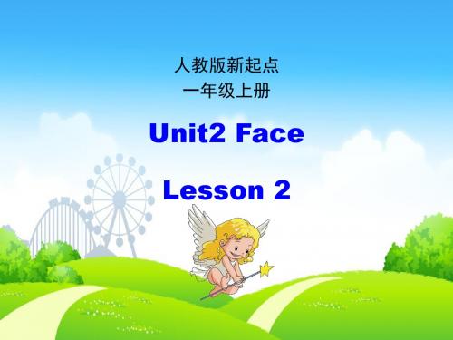 一年级英语上册人教版新起点Unit 2《Face》(第2课时)课件