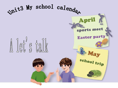 2023年人教版PEP五年级英语下册unit3 My school calendar A let's