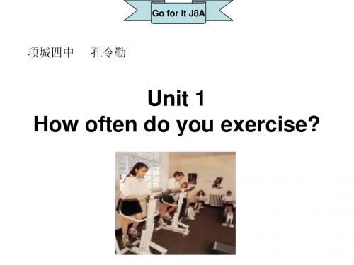 人教版八年级英语上册Unit_1How_often_do_you_exercise[1]