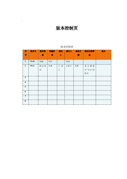 如何开展搜索引擎营销(SEM)