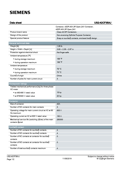 US2 42CF35AJ 42DP 定义目的电感式接触器数据表说明书