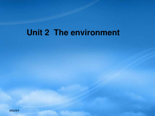 高中英语 Unit 2 The environment 精品课件 译林必修5