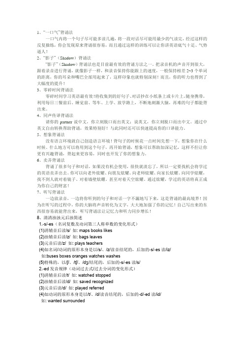 如何背书