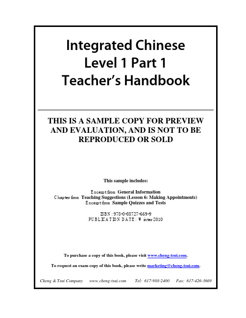 Integrated Chinese Level 1 Part 1 Teacher’s Handbo