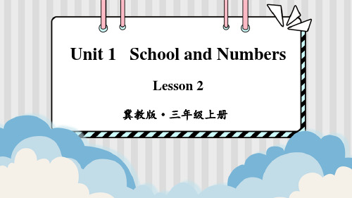 冀教版英语三年级上册Lesson 2精品课件