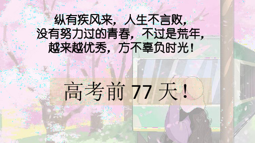 从2003年、2008年高考作文看2020年高考作文