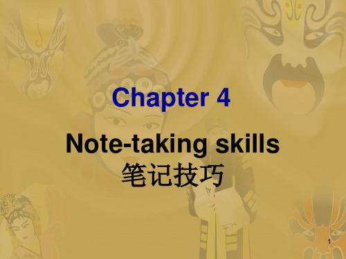 05 Note-taking skills