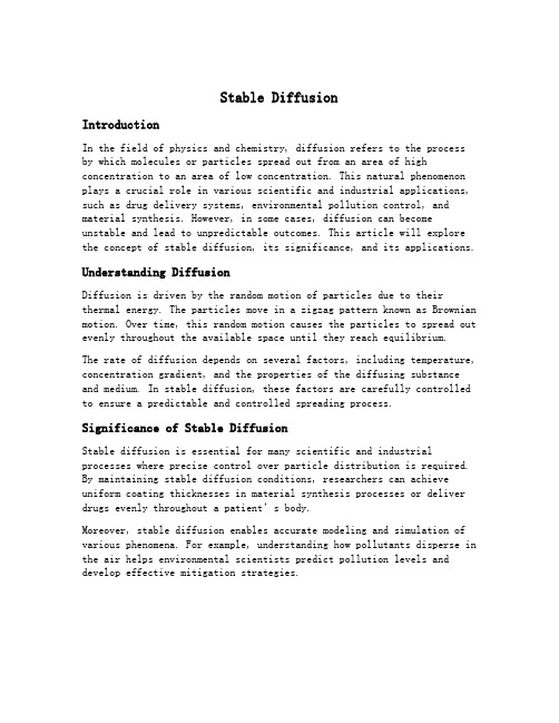 stablediffusion提示词格式