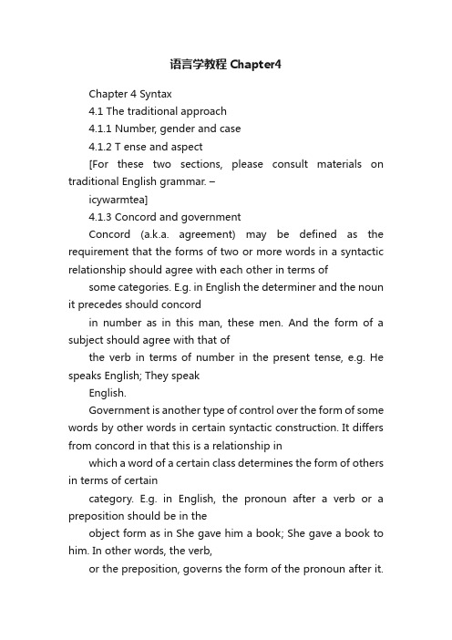 语言学教程Chapter4