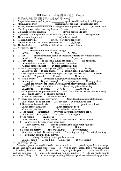 2019-2020学年牛津译林版英语8B_Unit5单元检测试题有答案-(八年级)