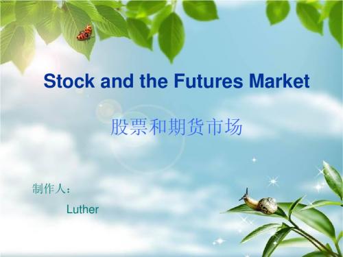 Stock_and_the_Futures_Market