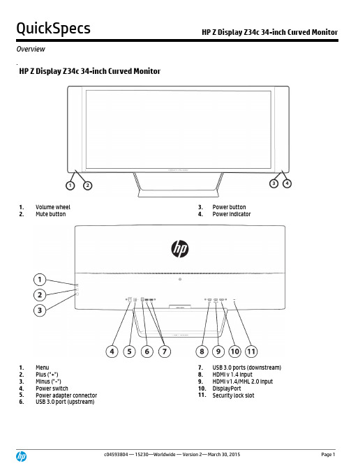 HP Z Display Z34c 34寸曲面显示器说明说明书