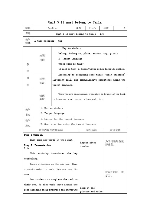 九年级英语全册Unit5ItmustbelongtoCarla教案人教新目标版