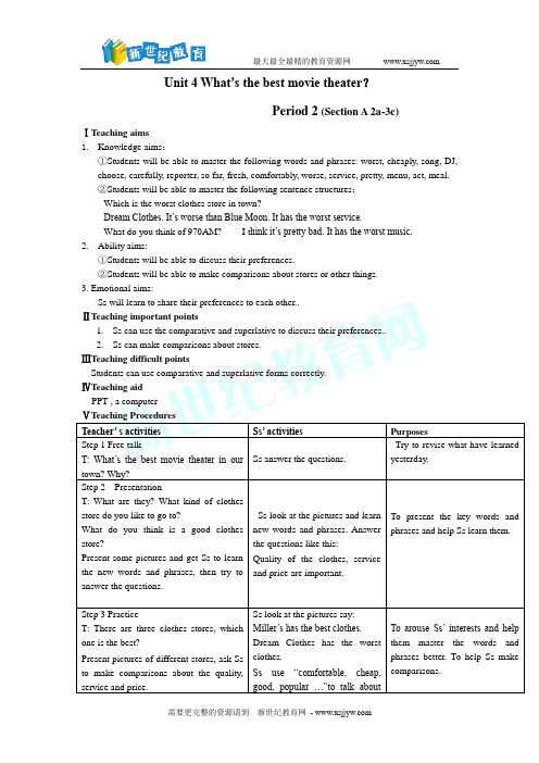 Unit 4 What’s the best movie theater (全单元课件及教案)-2