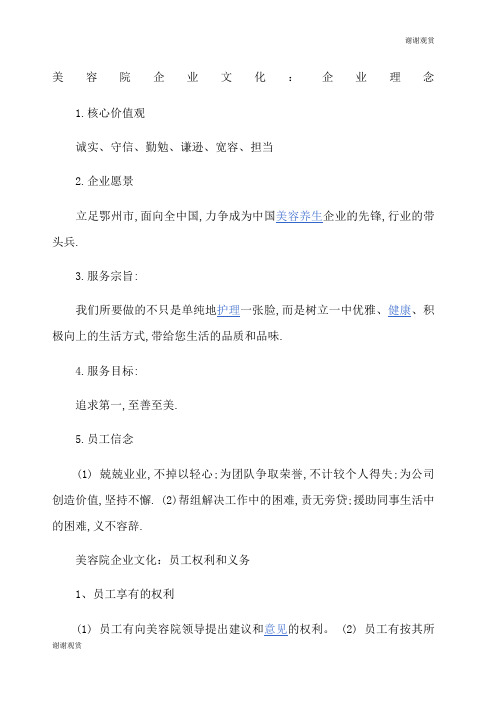 律师事务所收案审批表.docx