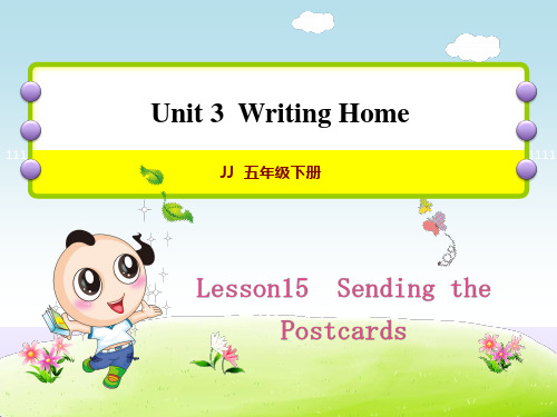 冀教版五年级英语下册 Unit3 Lesson 15 Sending the Postcards授课课件