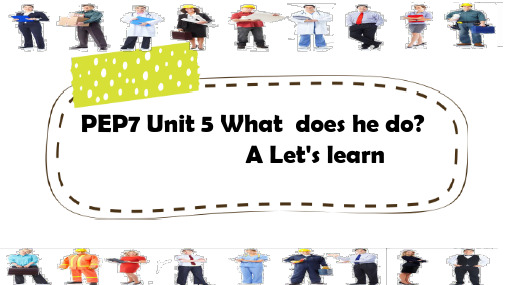 PEP英语六年级上册unit 5 What does he do A Let's learn公开课课件