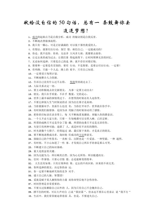 每当你想放弃的时候,想一想是什么支撑着你一路坚持
