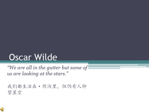 Oscar Wilde(奥斯卡 王尔德)