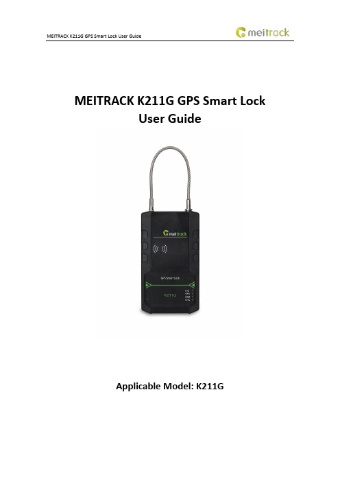 美追MEITRACK K211G GPS智能锁用户指南说明书