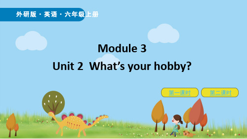 外研版英语六年级上册M3U2