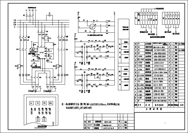 某标准型变频工频自动补水控制柜电气系统原理设计CAD图纸