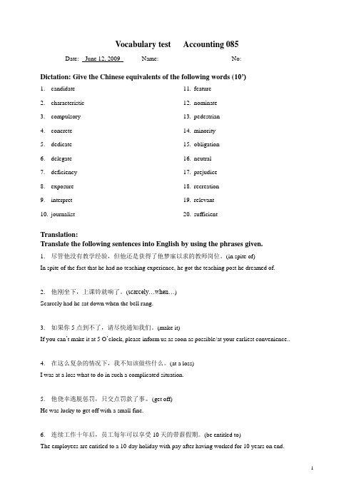 vocabulary test-final 1