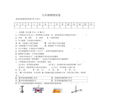 中山大学心理学系教育心理学课件 第四讲 学习概述