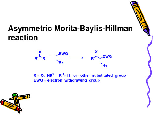 不对称M-B-H反应