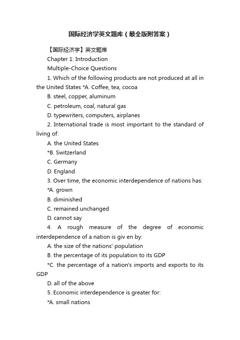 国际经济学英文题库（最全版附答案）