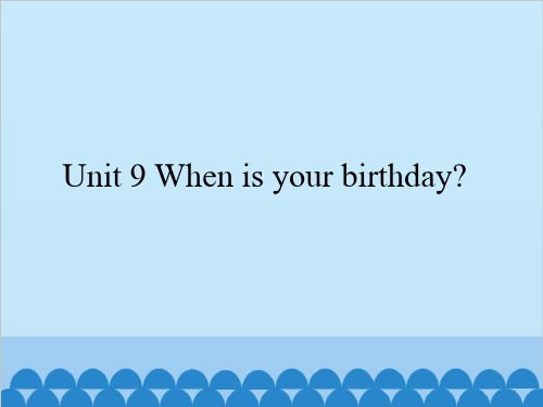 六年级上册英语课件 Unit 9 When is your birthday？湘鲁版. (共31张PPT)