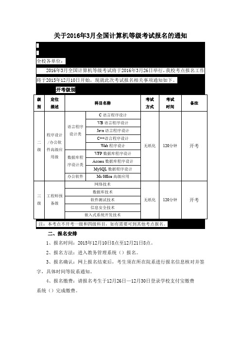 《电工电子技术》复习题.doc