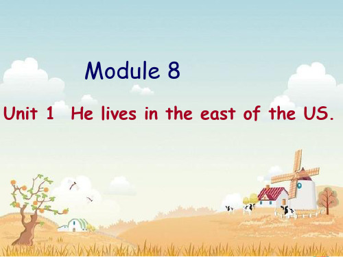 四年级英语下册 Module8  unit1 he lives in the east of theus课件2外研版(一起)