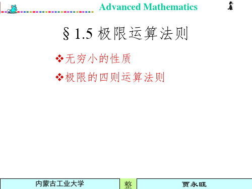 高数高等教育出版社少学时