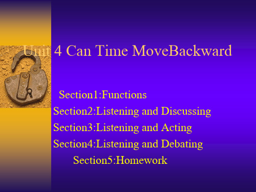 大学英语听说 课件  Unit 4Can time move forward