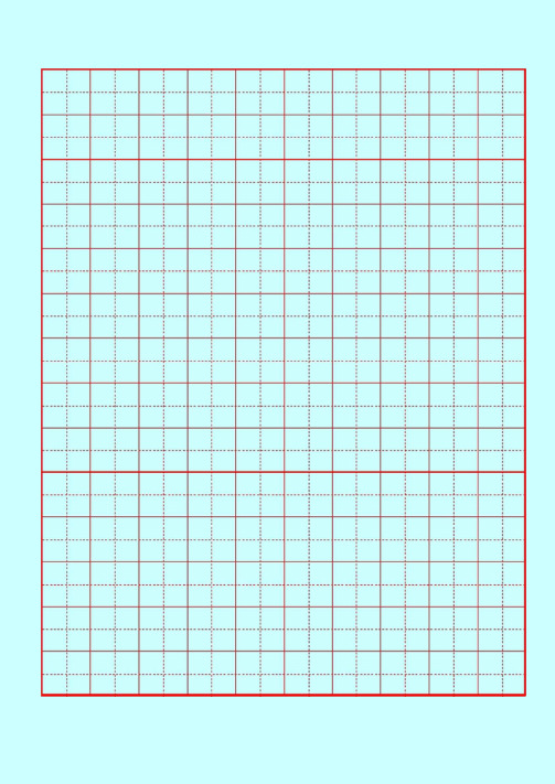 硬笔书法田字格空白字帖用纸