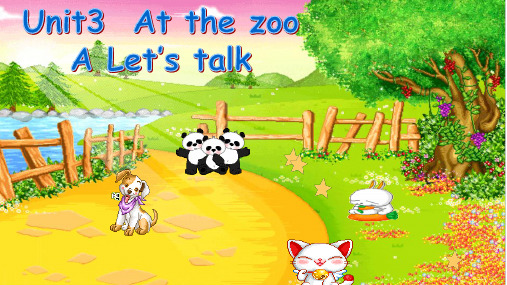 三年级英语下册课件-Unit 3 At the zoo-人教PEP