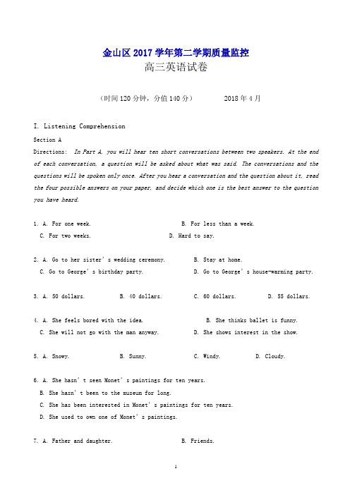 (精编)上海市金山区2018届高三下学期质量监控(二模)英语试卷有答案