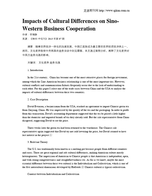 Impacts of Cultural Differences on Sino-Western Business Cooperation