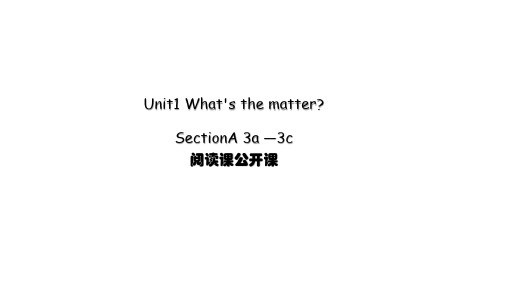 人教版英语八年级下册 Unit 1 Section A 3a-3c