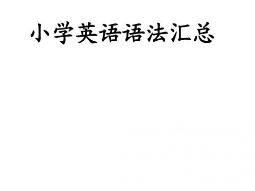11、飞夺泸定桥