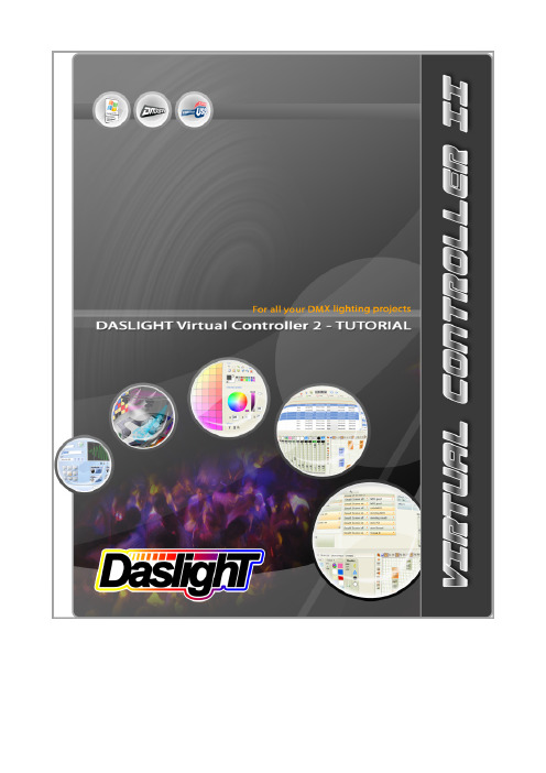 manual_tutoDVC2_pdf_cn_daslight