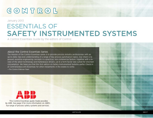 ABB的安全控制系统基本概念指南说明书