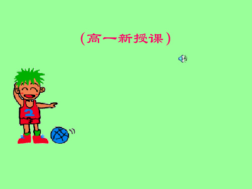 牛三定律