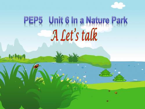 最新PEP人教版五年级英语上册上册unit_6_In_a_nature_park_Part_A_let's_talk_课件PPT课件