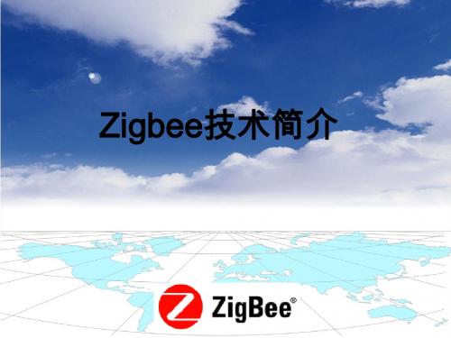 zigbee 介绍