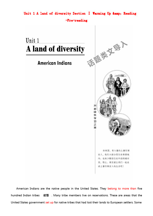 2017_2018学年高中英语Unit1AlandofdiversitySectionⅠWarmin