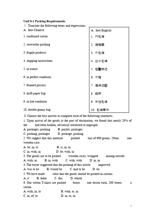 Unit 8-1 Packing Requirements