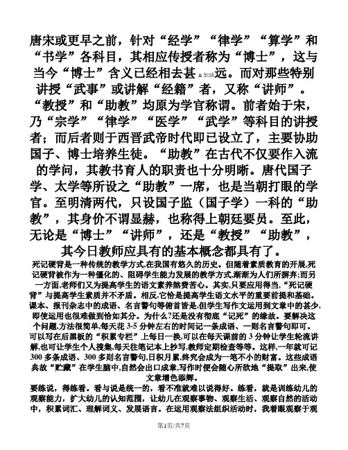 外研版Book2 Module6重点词汇,短语,句型及及检测